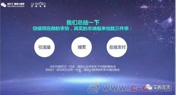 重庆渝中区专业开发小程序的公司重庆微信小程序开发